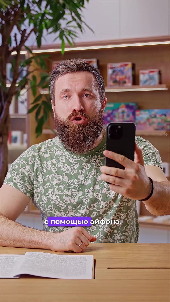 Распознаем текст с помощью iPhone