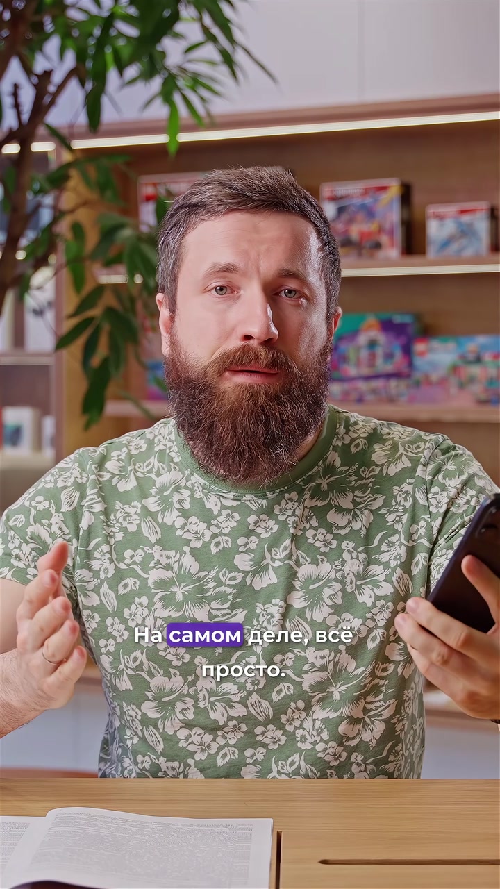 Распознаем текст с помощью iPhone