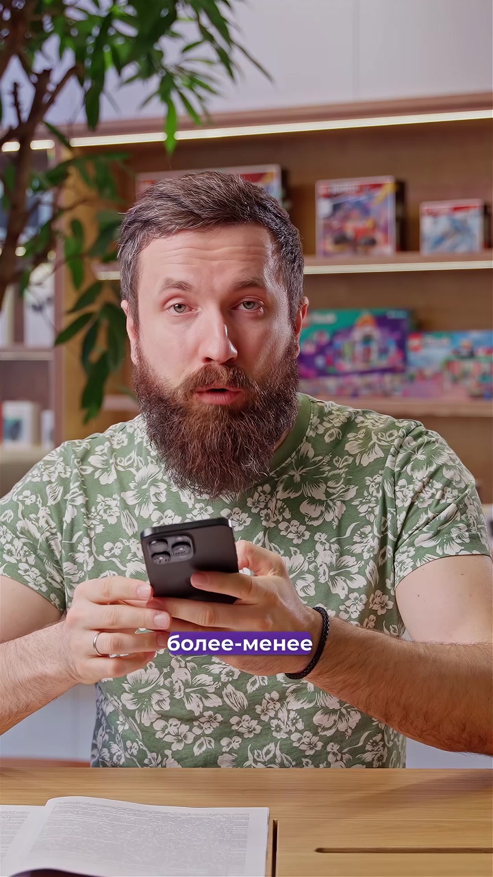 Распознаем текст с помощью iPhone