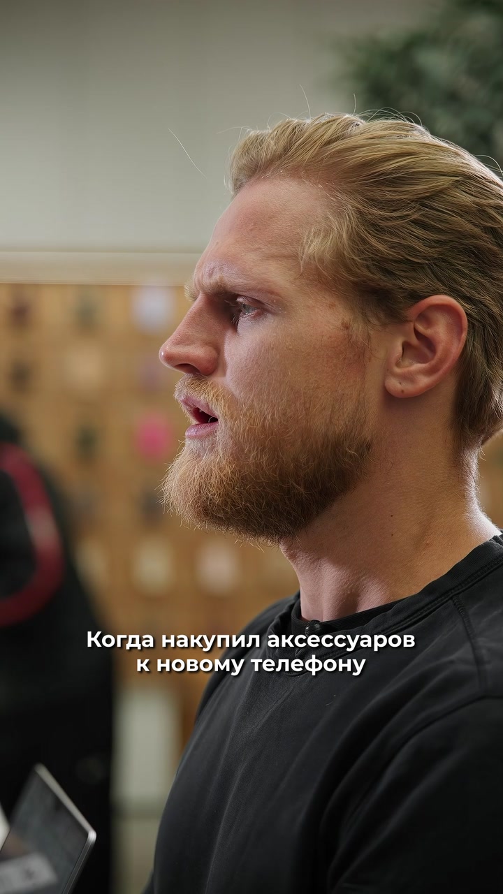 Когда накупил аксессуаров к новому телефону