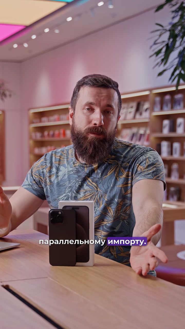 Предактивированные айфоны. Откуда они?