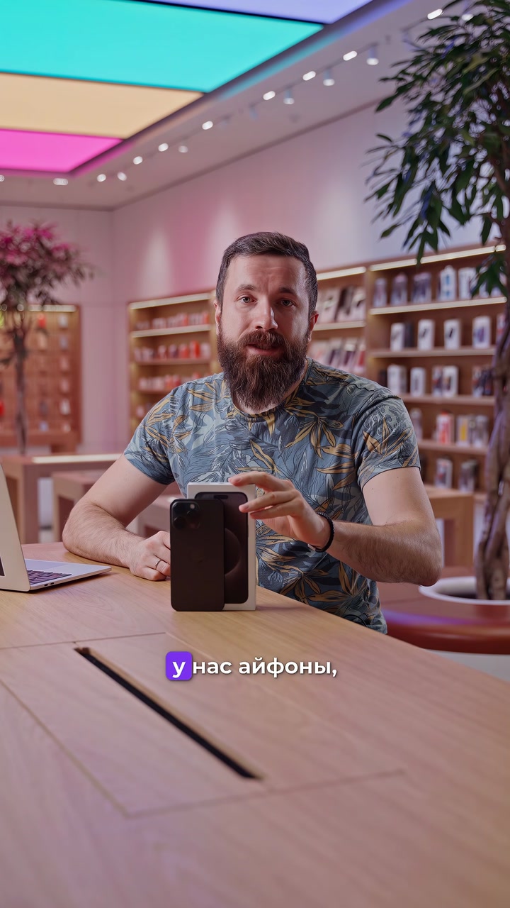 Предактивированные айфоны. Откуда они?