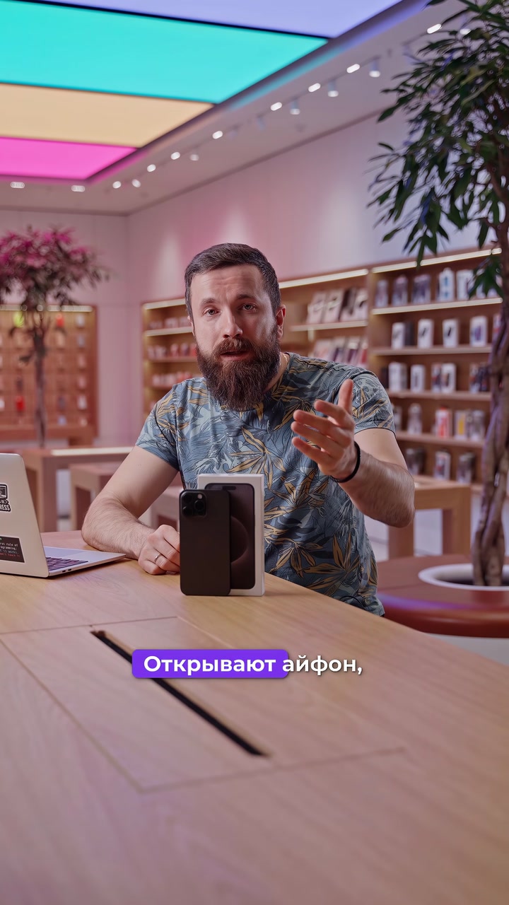Предактивированные айфоны. Откуда они?