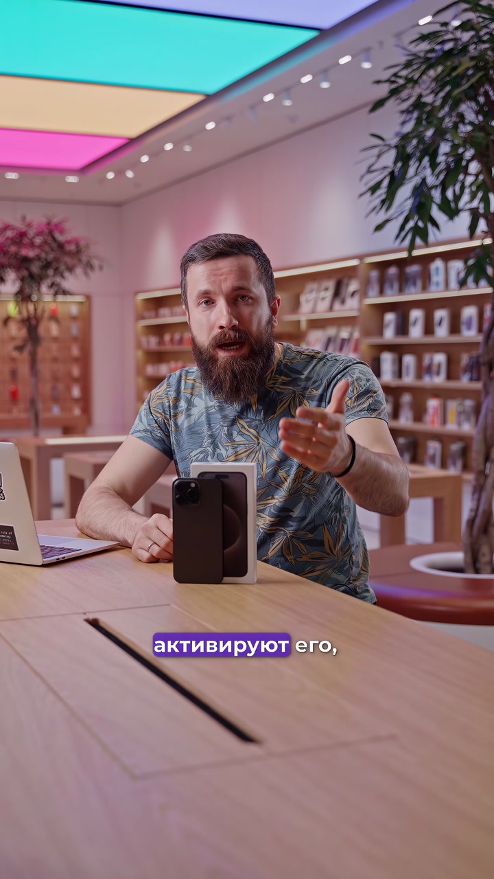 Предактивированные айфоны. Откуда они?