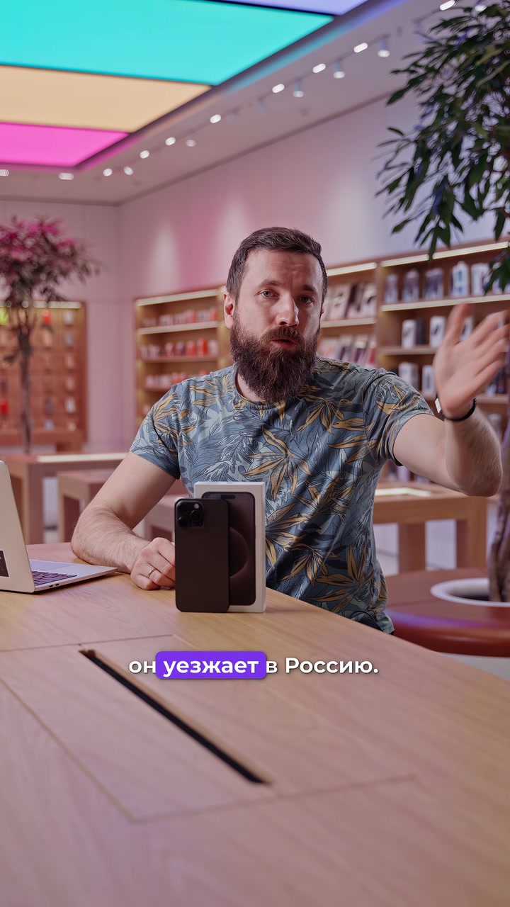 Предактивированные айфоны. Откуда они?