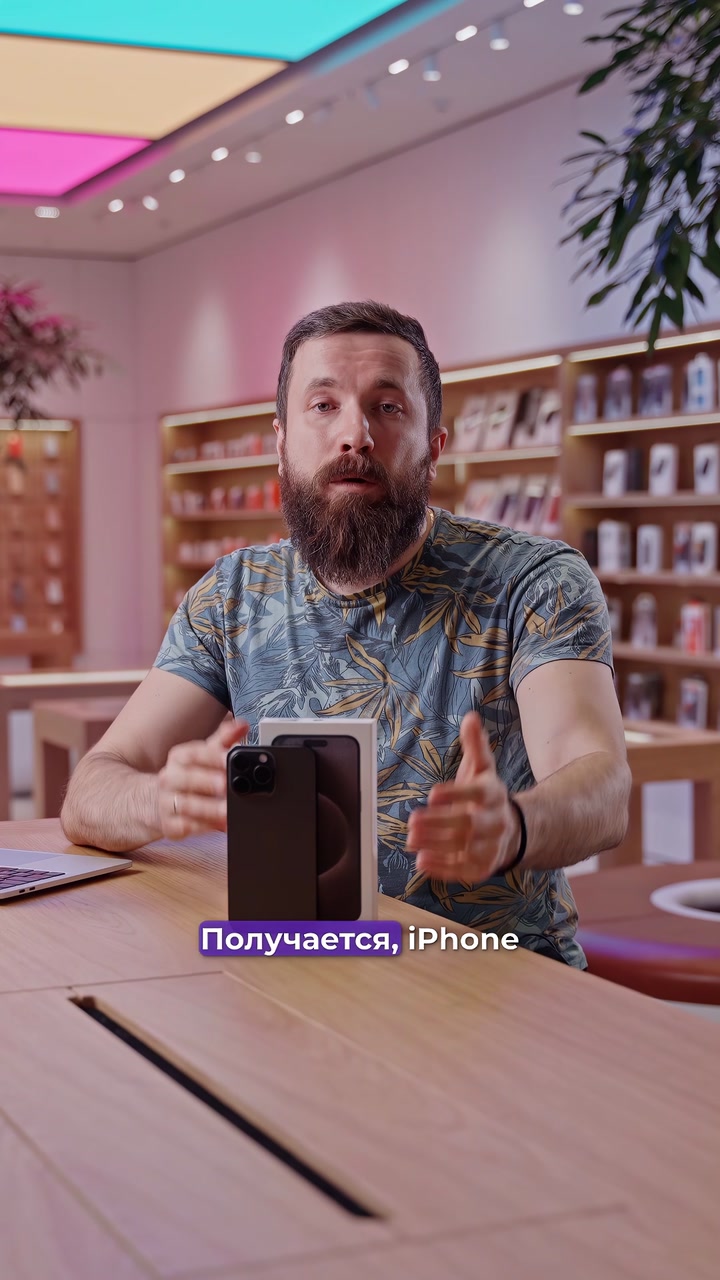Предактивированные айфоны. Откуда они?