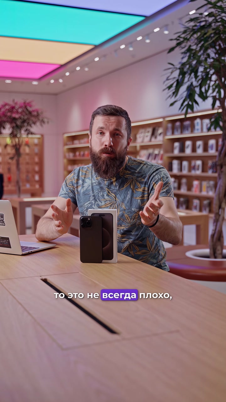 Предактивированные айфоны. Откуда они?