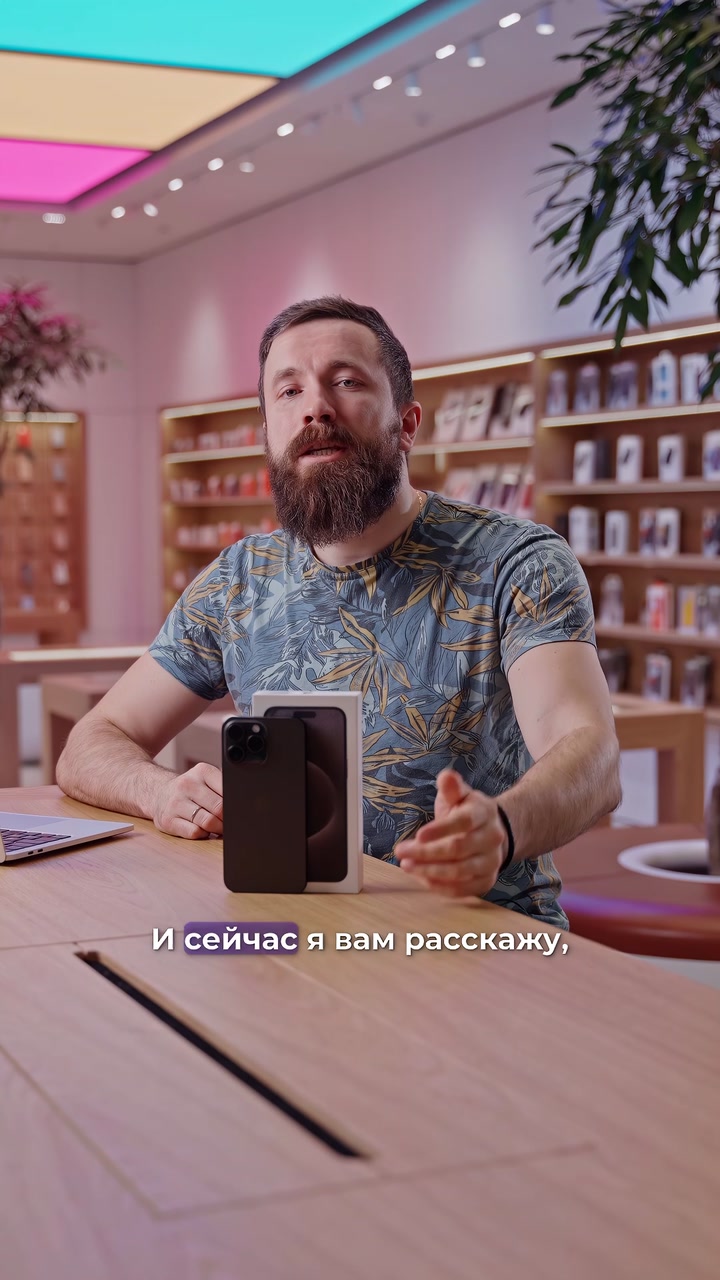 Предактивированные айфоны. Откуда они?