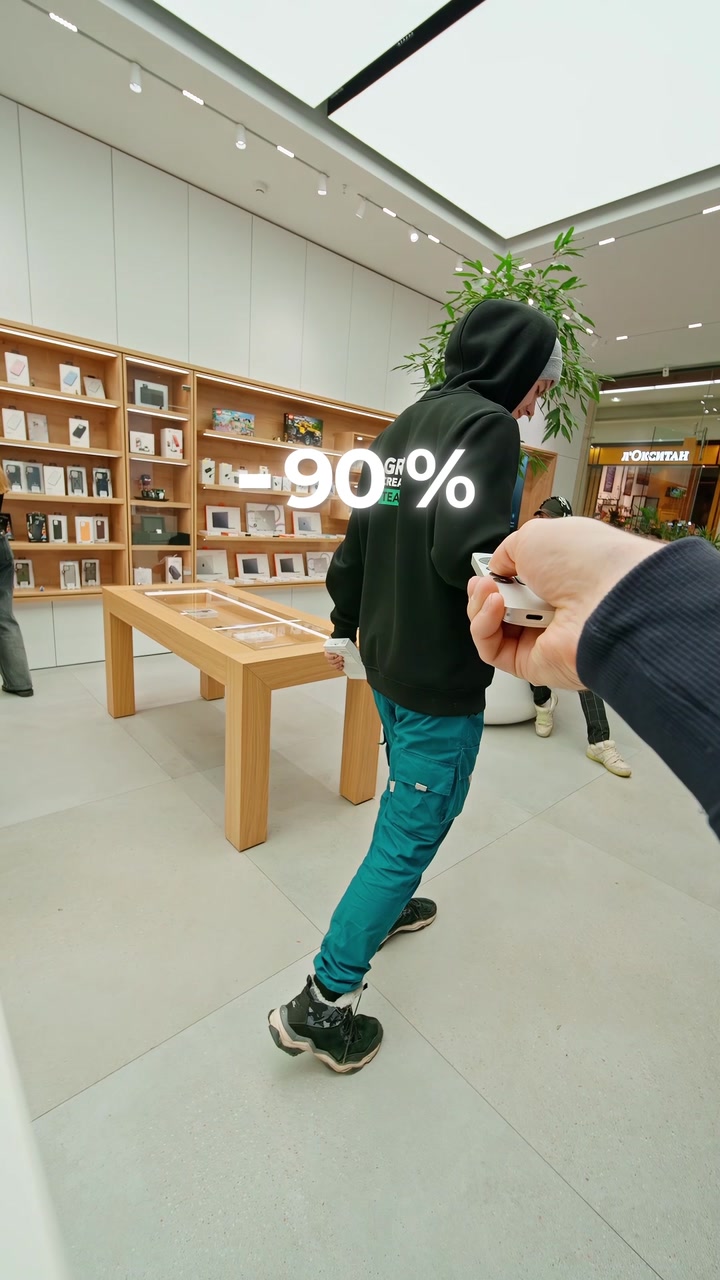 Скидки на чехлы в магазинах iPiter до 90%