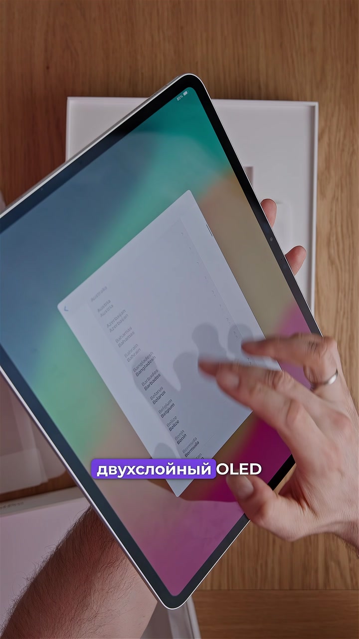 Чем отличается iPad Pro 2024 от iPad Pro 2022?