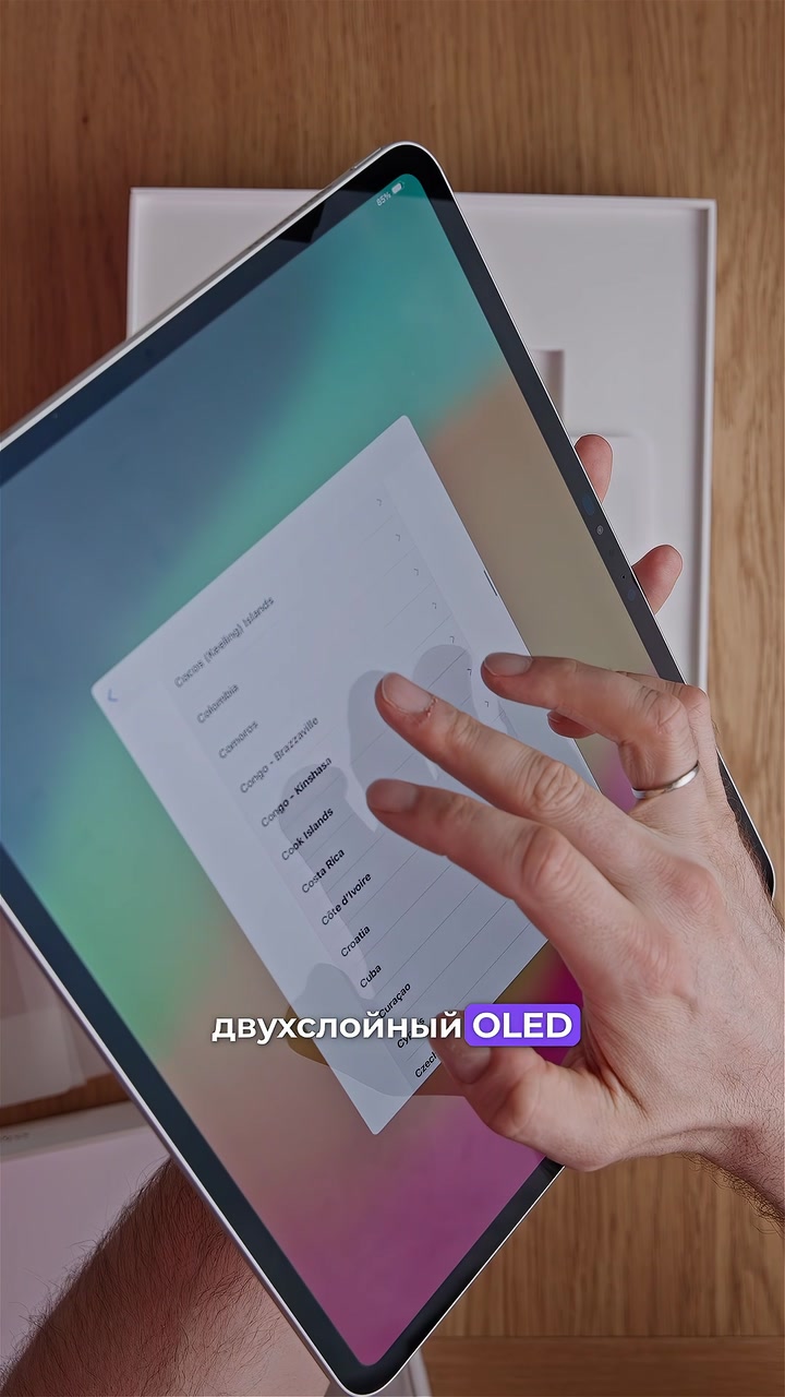 Чем отличается iPad Pro 2024 от iPad Pro 2022?