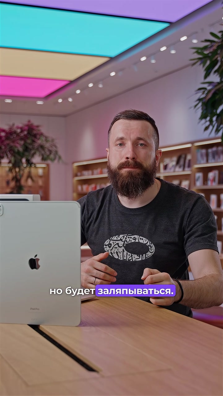 Чем отличается iPad Pro 2024 от iPad Pro 2022?