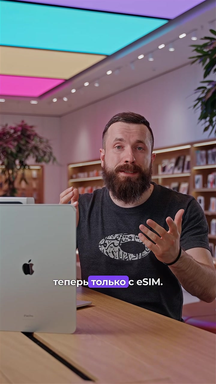 Чем отличается iPad Pro 2024 от iPad Pro 2022?