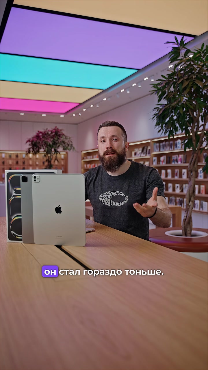 Чем отличается iPad Pro 2024 от iPad Pro 2022?