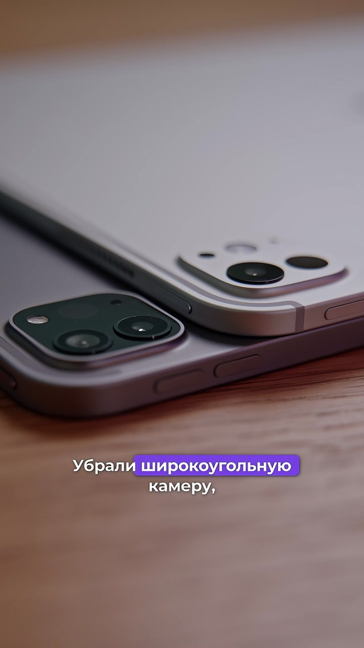 Чем отличается iPad Pro 2024 от iPad Pro 2022?