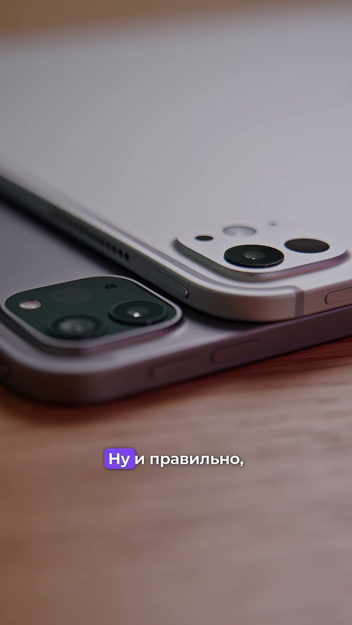Чем отличается iPad Pro 2024 от iPad Pro 2022?