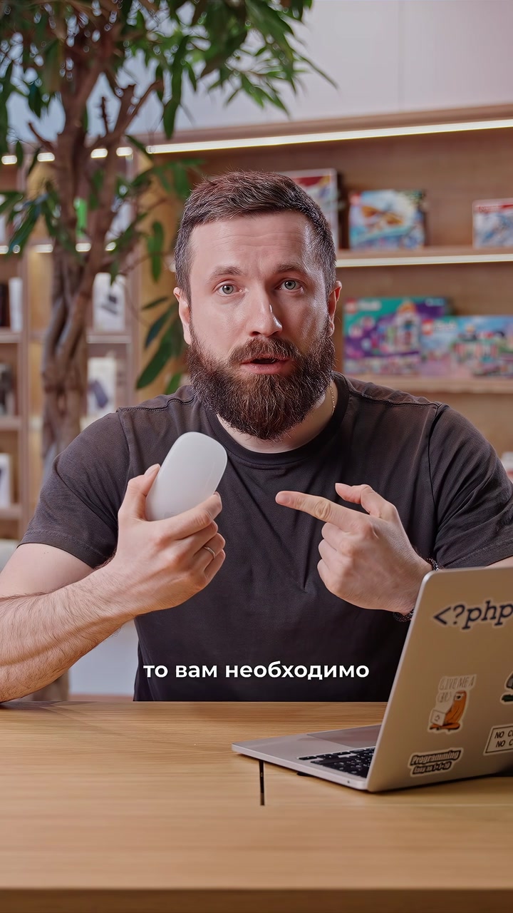Обязательные настройки Apple Magic Mouse