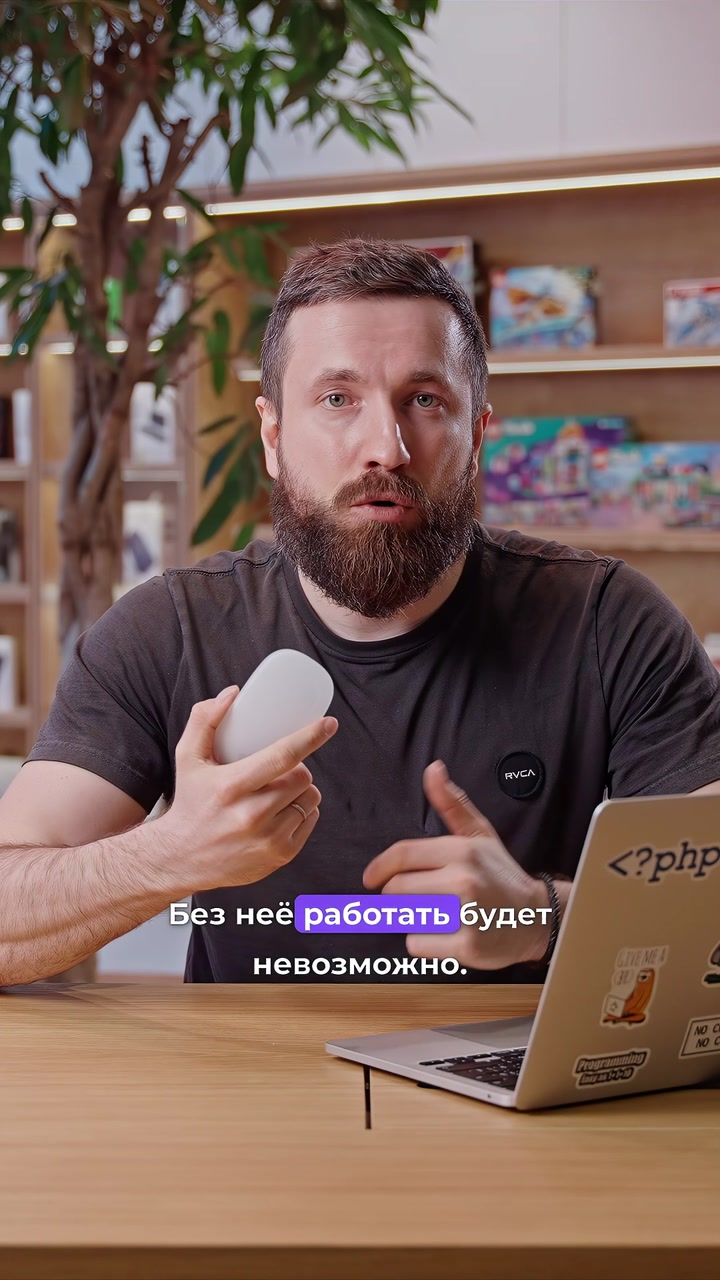 Обязательные настройки Apple Magic Mouse