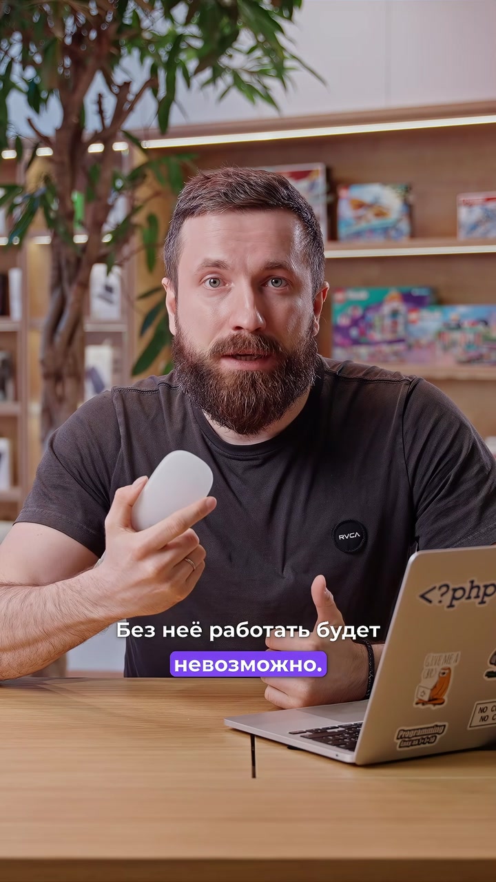 Обязательные настройки Apple Magic Mouse