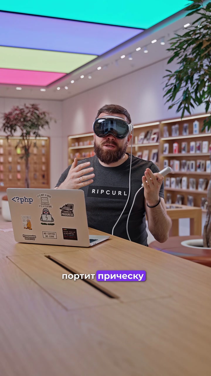 Главный минус Apple Vision Pro