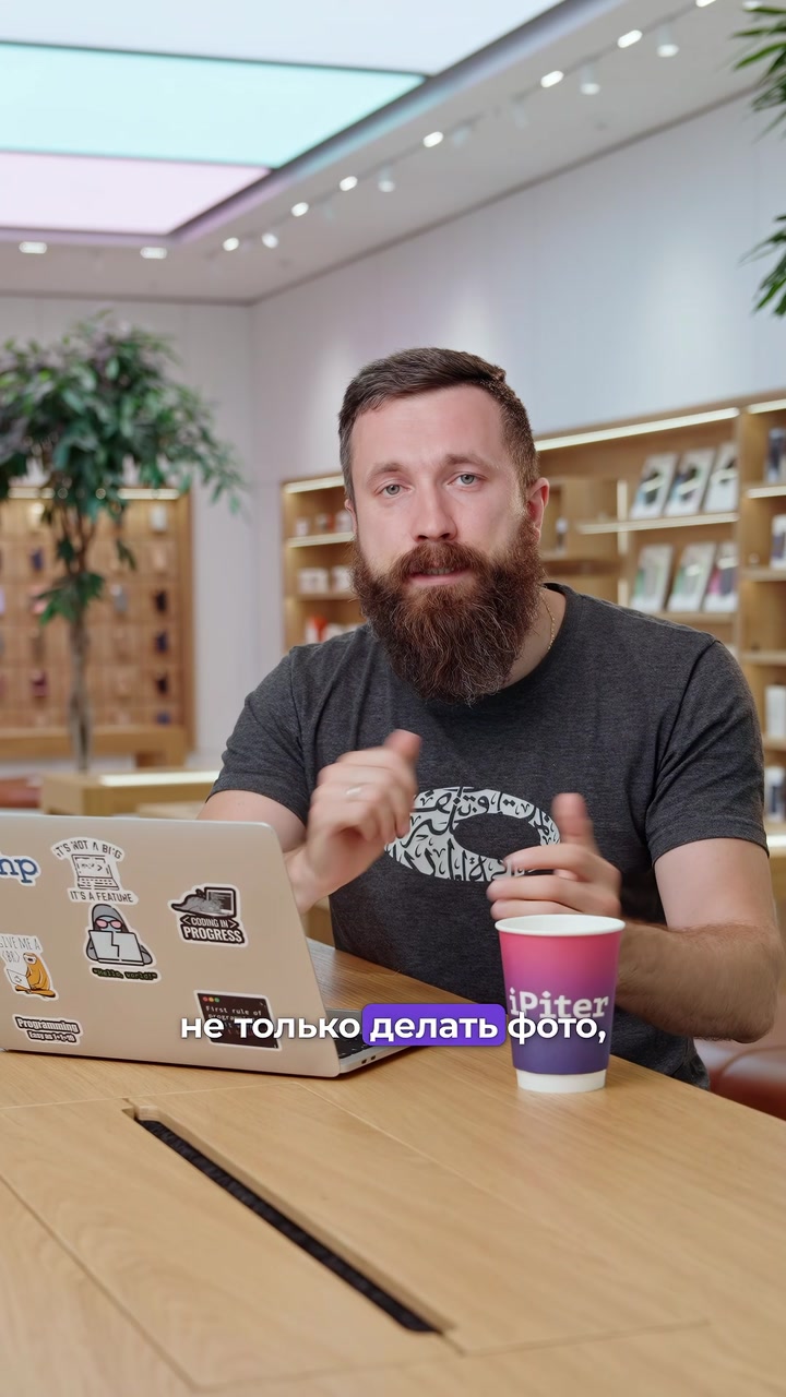 Каким будет iPhone 16?