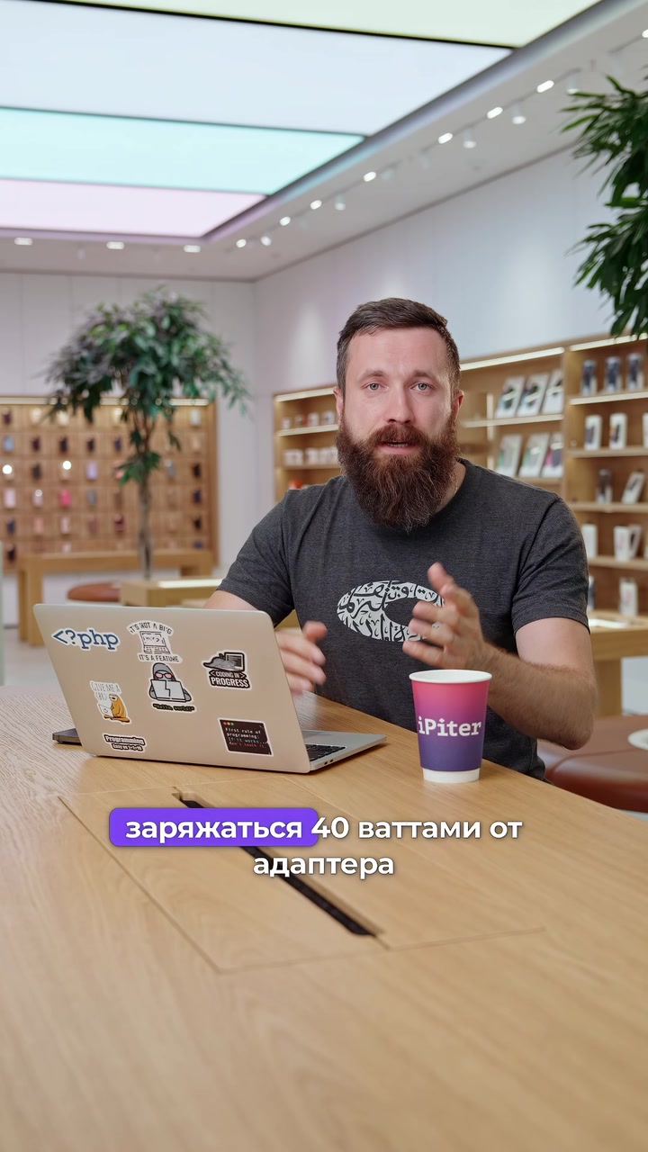 Каким будет iPhone 16?