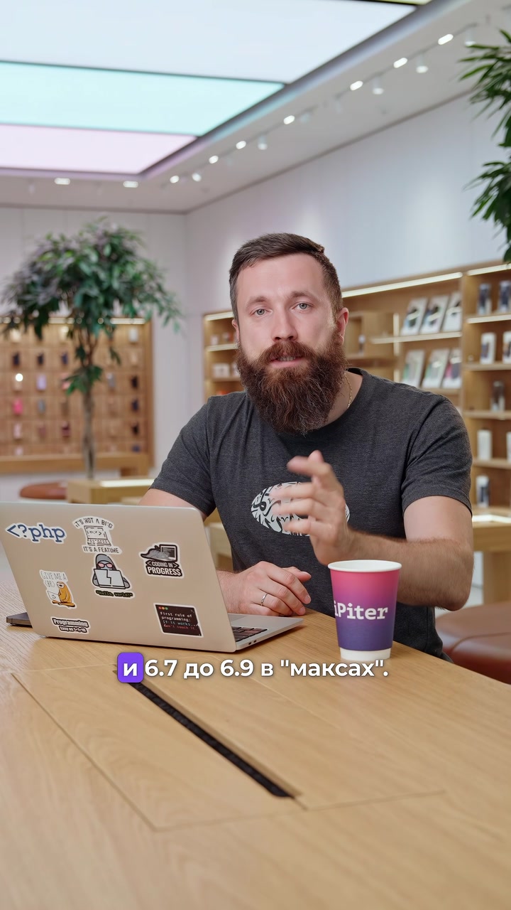Каким будет iPhone 16?