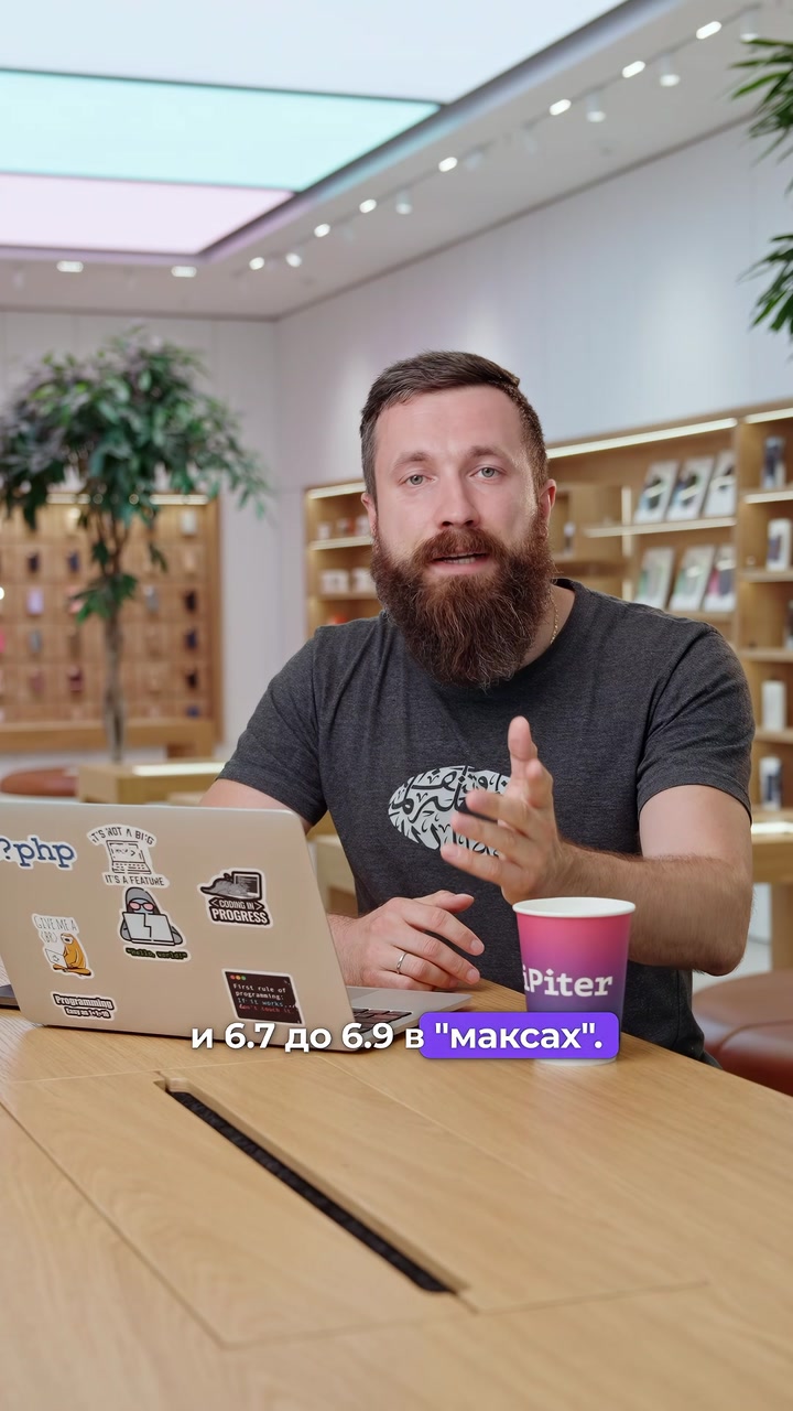 Каким будет iPhone 16?