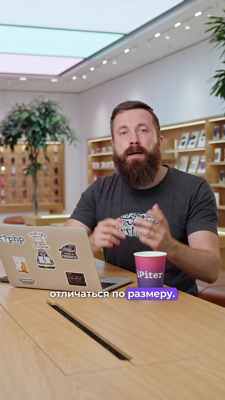 Каким будет iPhone 16?