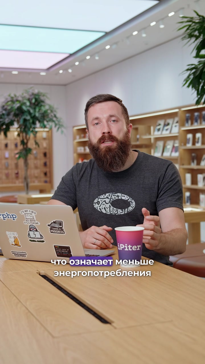 Каким будет iPhone 16?