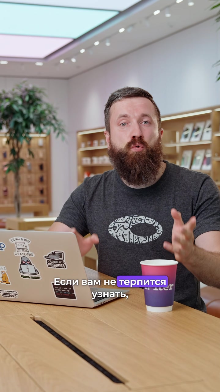 Каким будет iPhone 16?