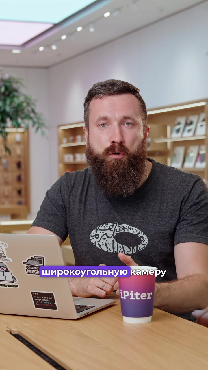 Каким будет iPhone 16?