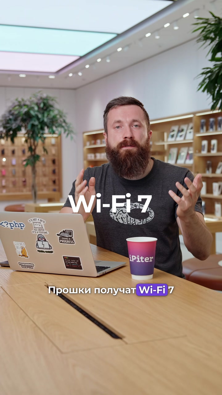 Каким будет iPhone 16?