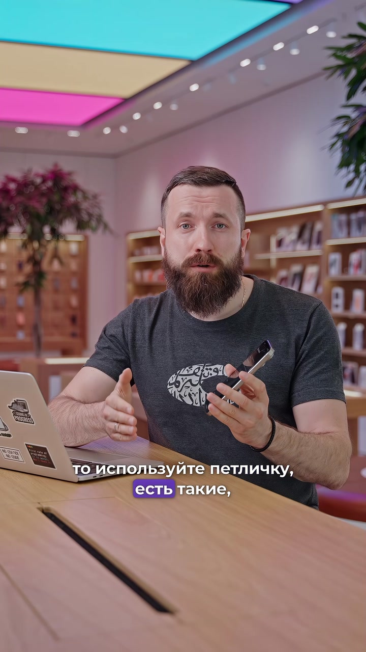 Правда или нет, что можно улучшить звук в диктофоне iPhone?