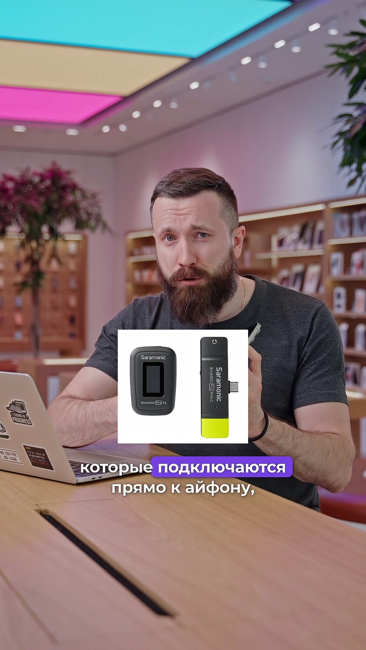 Правда или нет, что можно улучшить звук в диктофоне iPhone?