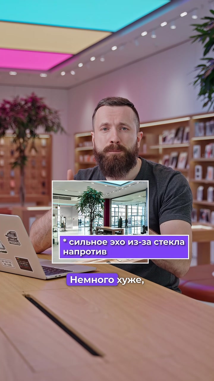 Правда или нет, что можно улучшить звук в диктофоне iPhone?