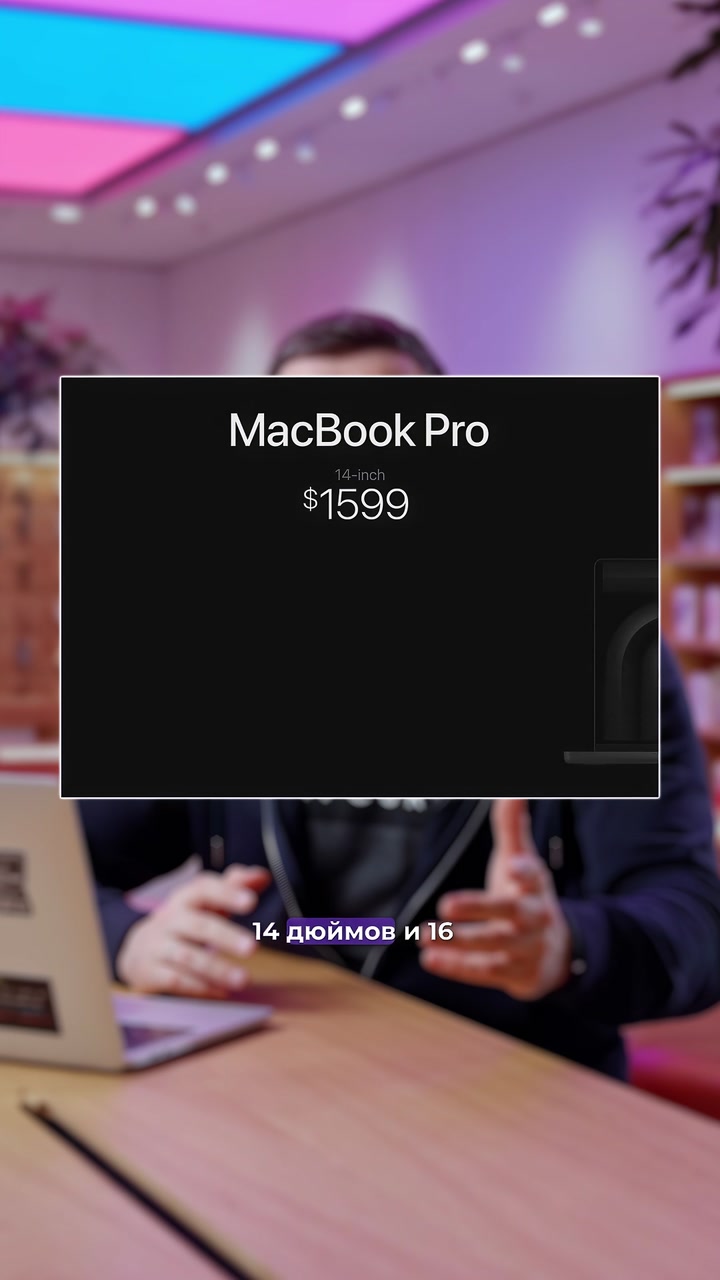 Решите ребус: ?+ M + 3️⃣ = ?‍?  Правильно, это Apple выпустила новый процессор серии M3