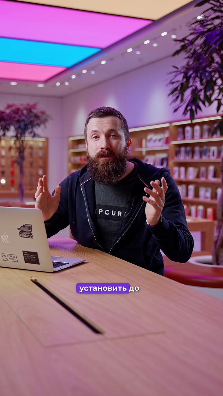 Решите ребус: ?+ M + 3️⃣ = ?‍?  Правильно, это Apple выпустила новый процессор серии M3