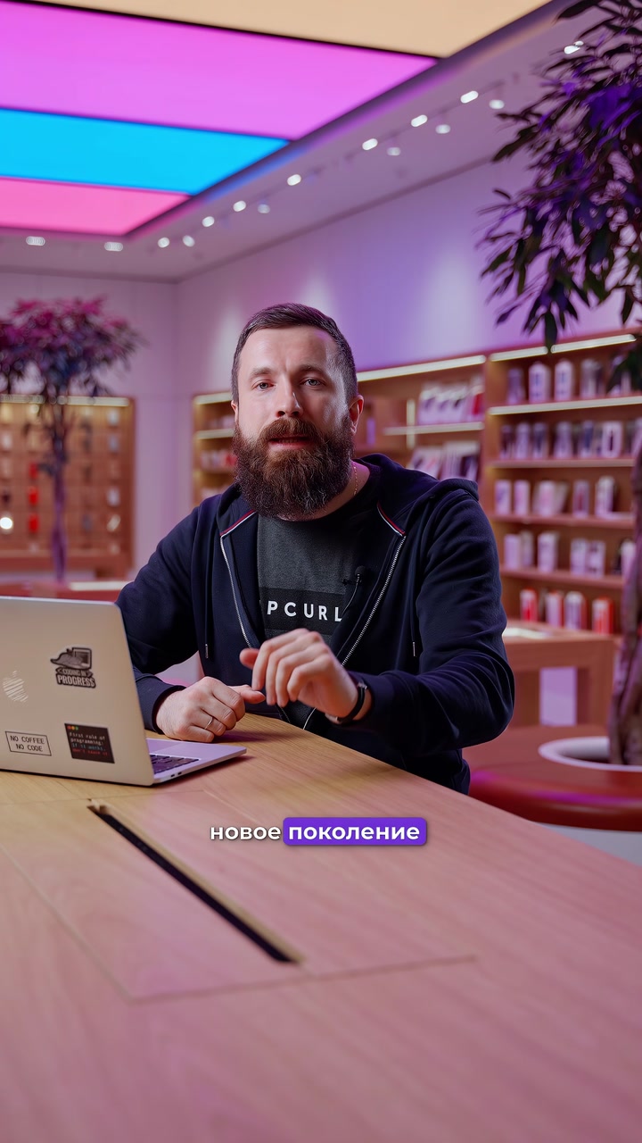 Решите ребус: ?+ M + 3️⃣ = ?‍?  Правильно, это Apple выпустила новый процессор серии M3