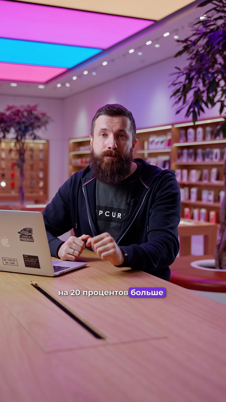 Решите ребус: ?+ M + 3️⃣ = ?‍?  Правильно, это Apple выпустила новый процессор серии M3