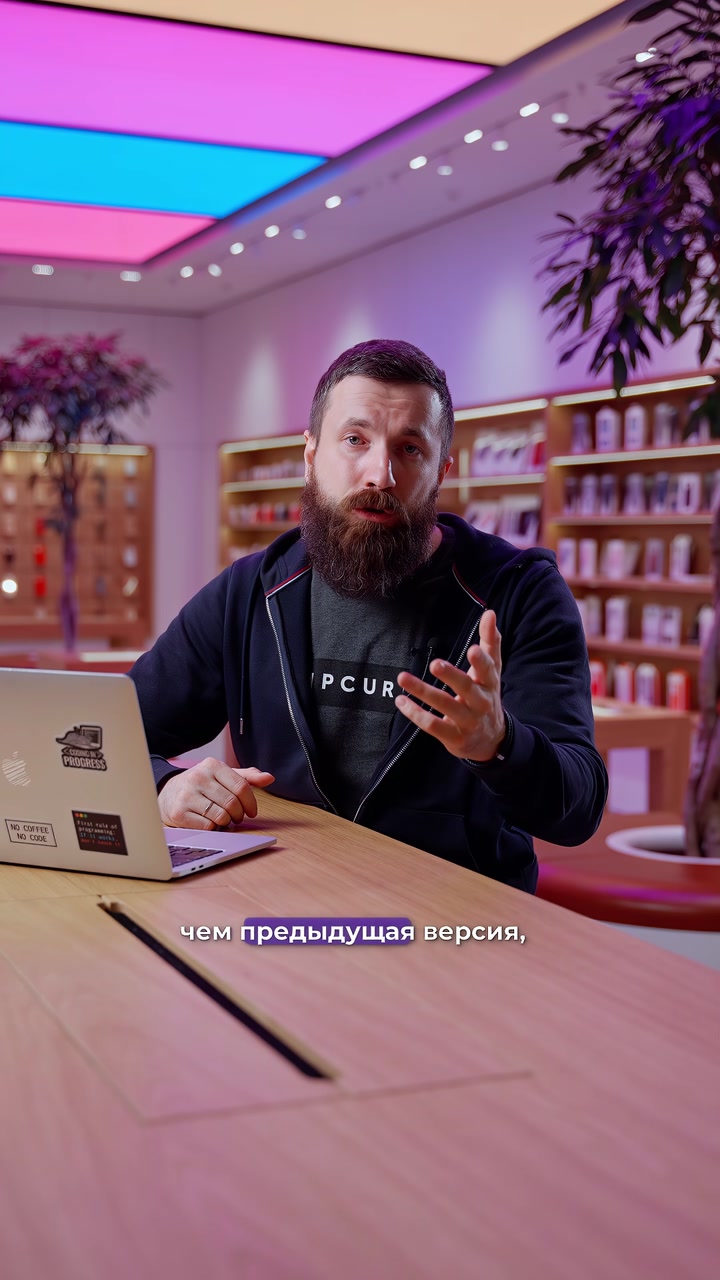 Решите ребус: ?+ M + 3️⃣ = ?‍?  Правильно, это Apple выпустила новый процессор серии M3