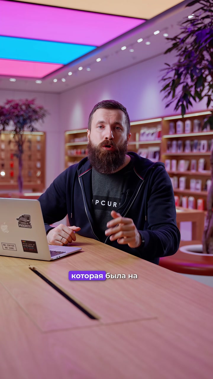 Решите ребус: ?+ M + 3️⃣ = ?‍?  Правильно, это Apple выпустила новый процессор серии M3