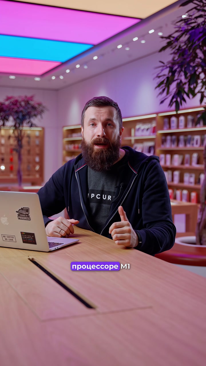 Решите ребус: ?+ M + 3️⃣ = ?‍?  Правильно, это Apple выпустила новый процессор серии M3