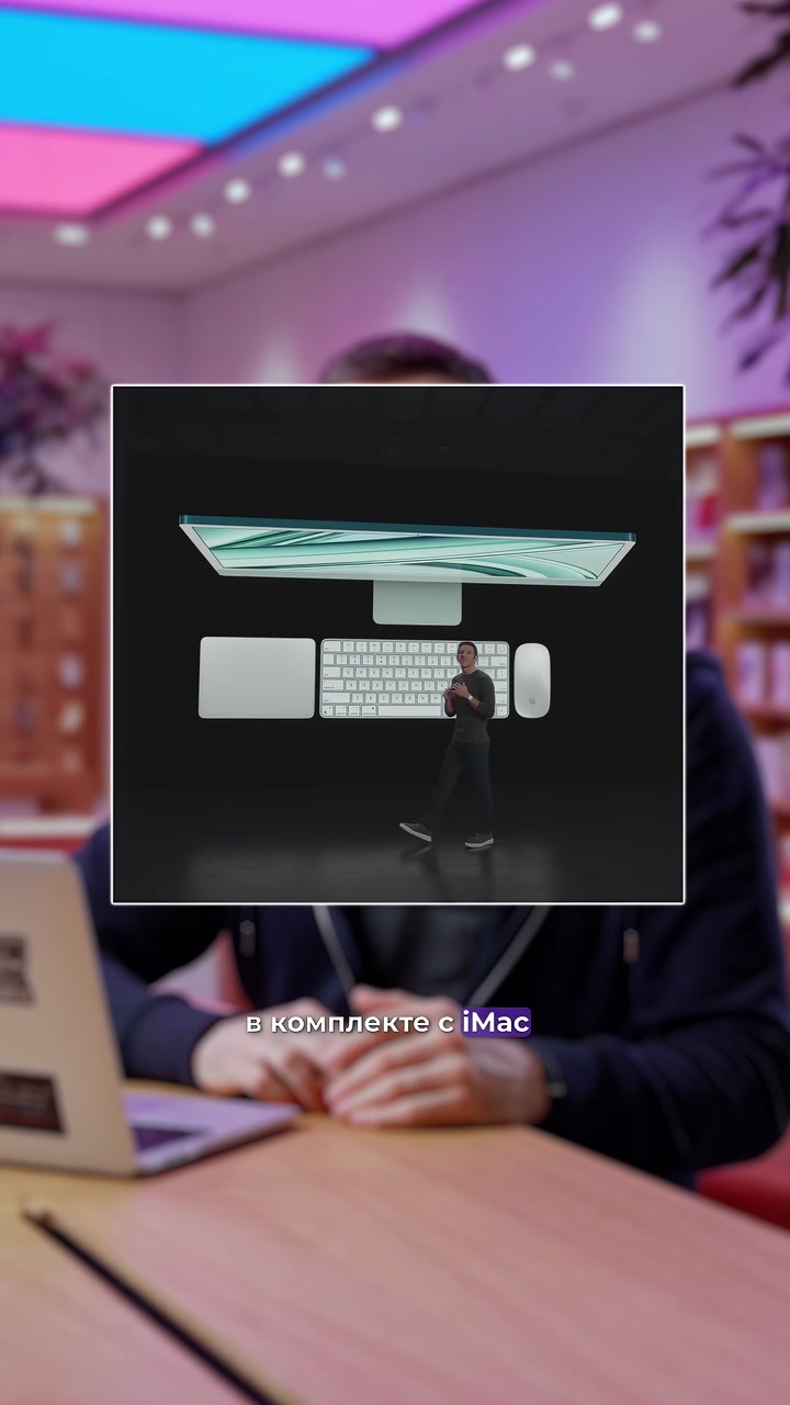 Решите ребус: ?+ M + 3️⃣ = ?‍?  Правильно, это Apple выпустила новый процессор серии M3