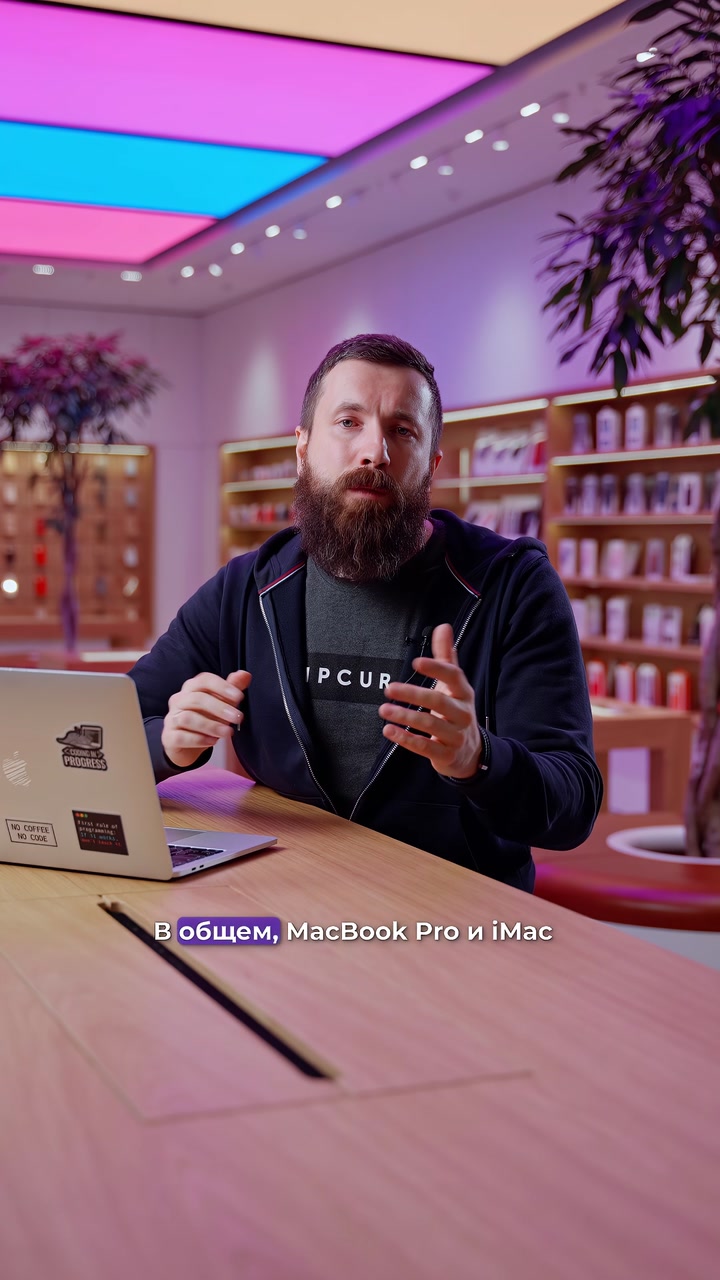 Решите ребус: ?+ M + 3️⃣ = ?‍?  Правильно, это Apple выпустила новый процессор серии M3