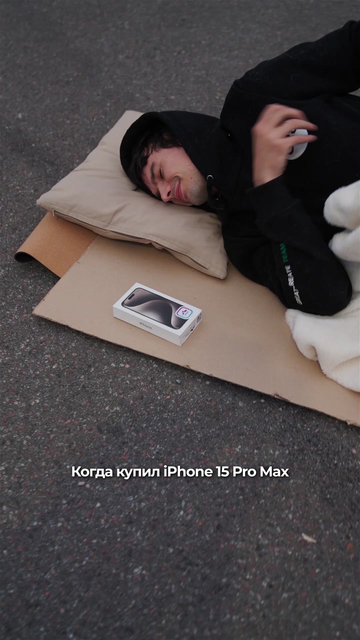 Ну...зато у вас теперь последний iPhone