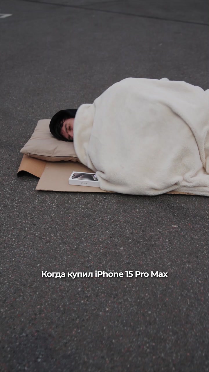 Ну...зато у вас теперь последний iPhone