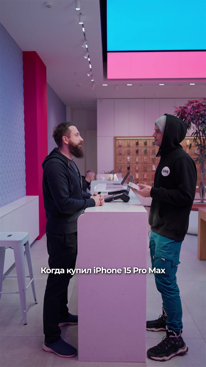 Ну...зато у вас теперь последний iPhone