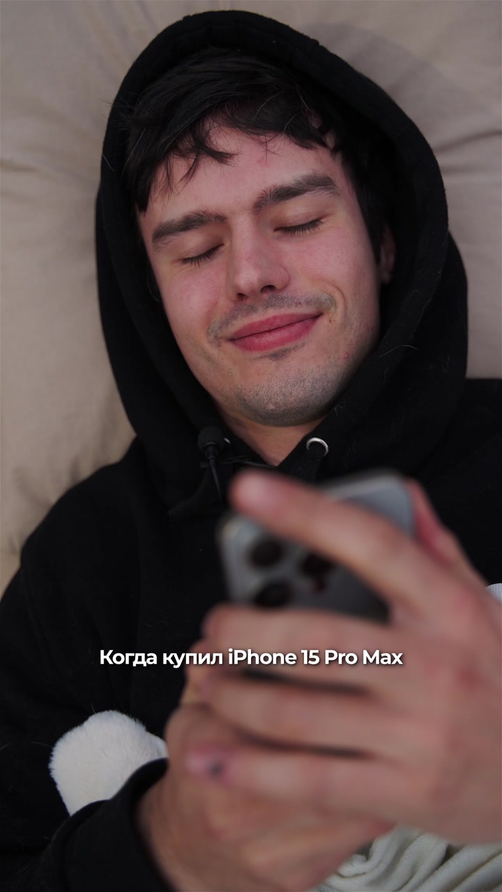 Ну...зато у вас теперь последний iPhone