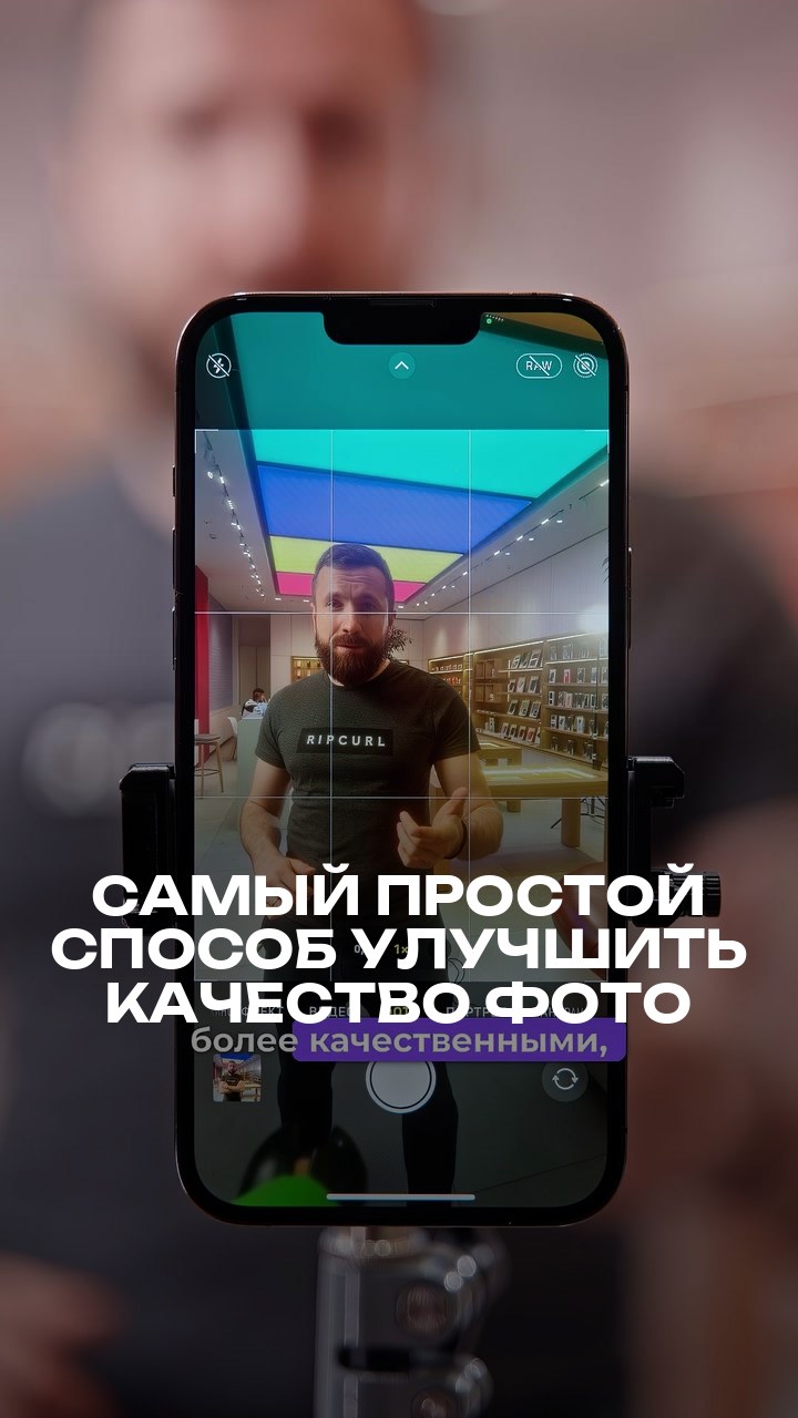 Самый простой способ улучшить качество фото